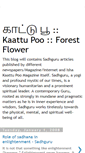 Mobile Screenshot of kaattu-poo.blogspot.com