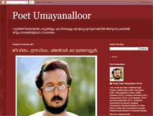 Tablet Screenshot of anwarshahumayanalloorpoet.blogspot.com