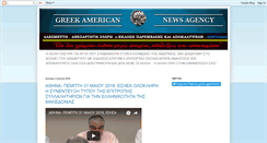 Desktop Screenshot of greekamericannewsagency.blogspot.com