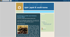 Desktop Screenshot of bpm-japan-skorea.blogspot.com