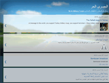 Tablet Screenshot of freeegyption.blogspot.com