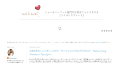 Desktop Screenshot of cocobsweet.blogspot.com