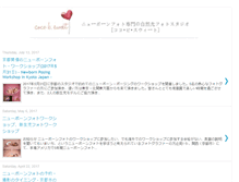 Tablet Screenshot of cocobsweet.blogspot.com
