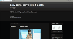 Desktop Screenshot of easycomeeasygo-tomoya.blogspot.com
