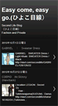 Mobile Screenshot of easycomeeasygo-tomoya.blogspot.com