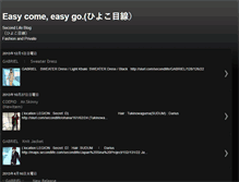 Tablet Screenshot of easycomeeasygo-tomoya.blogspot.com