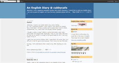 Desktop Screenshot of englishdiary-cubbycafe.blogspot.com