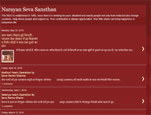 Tablet Screenshot of padmashrimanav.blogspot.com