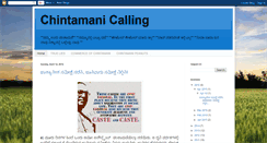 Desktop Screenshot of chintamanicalling.blogspot.com