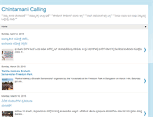 Tablet Screenshot of chintamanicalling.blogspot.com