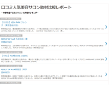 Tablet Screenshot of kasumin-kasumin.blogspot.com