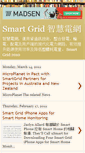 Mobile Screenshot of mysmartgrid.blogspot.com