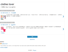 Tablet Screenshot of clotheslover365.blogspot.com