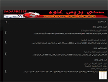 Tablet Screenshot of jeune-maroc.blogspot.com