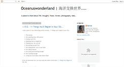 Desktop Screenshot of oceanuswonderland.blogspot.com