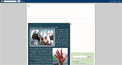 Desktop Screenshot of islamicriminals.blogspot.com