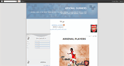 Desktop Screenshot of gunners-arsenal-club.blogspot.com