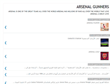 Tablet Screenshot of gunners-arsenal-club.blogspot.com