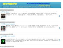 Tablet Screenshot of godcurrency.blogspot.com