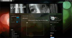 Desktop Screenshot of ghabekhakestari.blogspot.com