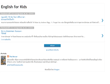 Tablet Screenshot of english4kid.blogspot.com