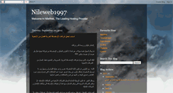Desktop Screenshot of nileweb1997.blogspot.com