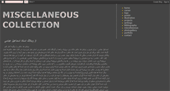Desktop Screenshot of maziarzand-miscellaneous.blogspot.com