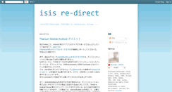 Desktop Screenshot of isisredirect.blogspot.com