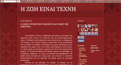 Desktop Screenshot of diamati.blogspot.com