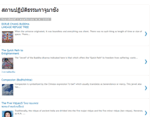Tablet Screenshot of kagkyumachang-thai.blogspot.com