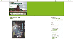 Desktop Screenshot of mohimga.blogspot.com