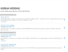 Tablet Screenshot of korean-wedding.blogspot.com