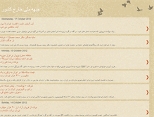 Tablet Screenshot of jebhemelliiran3.blogspot.com