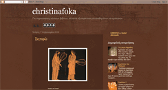 Desktop Screenshot of christinafoka.blogspot.com