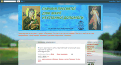 Desktop Screenshot of kostel-brovary4.blogspot.com