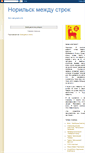 Mobile Screenshot of njnorilsk.blogspot.com