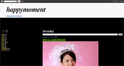 Desktop Screenshot of enjoyhappymoment.blogspot.com