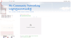 Desktop Screenshot of mycommunitynetworking.blogspot.com