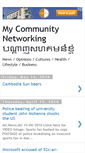 Mobile Screenshot of mycommunitynetworking.blogspot.com
