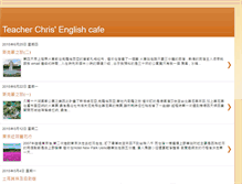 Tablet Screenshot of leeyungcheng.blogspot.com