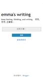 Mobile Screenshot of emmawriting.blogspot.com