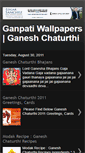 Mobile Screenshot of ganpati-wallpapers.blogspot.com