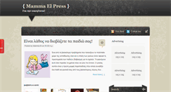 Desktop Screenshot of mammaelpress.blogspot.com