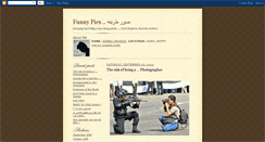 Desktop Screenshot of ahmed-pics.blogspot.com