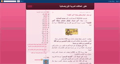 Desktop Screenshot of muhammad-2010.blogspot.com