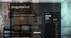 Desktop Screenshot of biogymalim2.blogspot.com