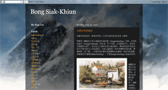 Desktop Screenshot of bong-siakkhiun.blogspot.com