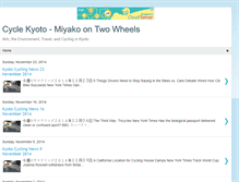 Tablet Screenshot of cyclekyoto.blogspot.com