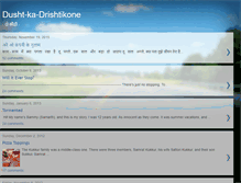 Tablet Screenshot of dusht-ka-drishtikone.blogspot.com