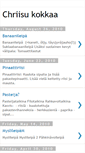 Mobile Screenshot of chriisukokkaa.blogspot.com